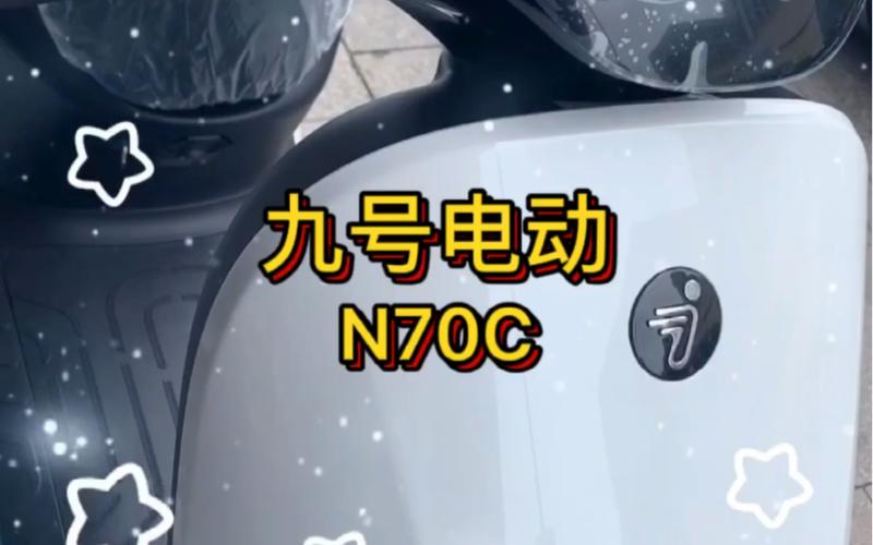 九号电动车官网广州维修点?天河北附近停车收费-图3 九号电动车官网广州维修点?天河北附近停车收费-图3