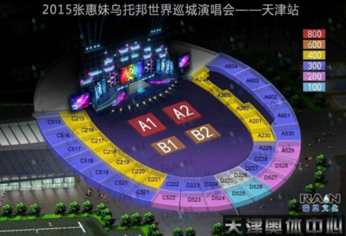 滨湖会展中心演唱会能容纳多少人?天津滨湖剧院停车收费-图3 滨湖会展中心演唱会能容纳多少人?天津滨湖剧院停车收费-图3