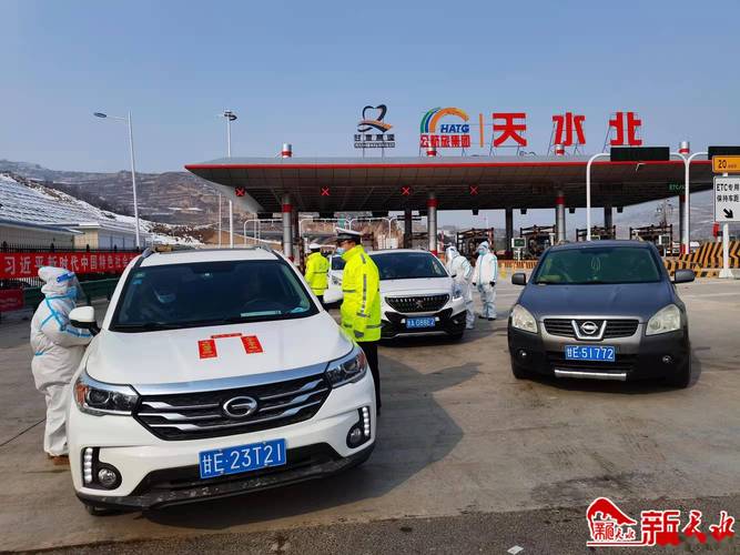 天水离哈达铺多远?天水北收费站-图2 天水离哈达铺多远?天水北收费站-图2