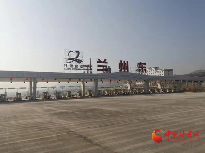 今天兰州到天水的高速路有没有封闭?天水市收费站-图2 今天兰州到天水的高速路有没有封闭?天水市收费站-图2