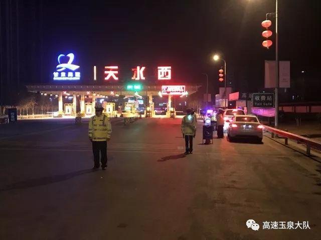 平天高速共有多少个服务区？天水收费站夜景照片