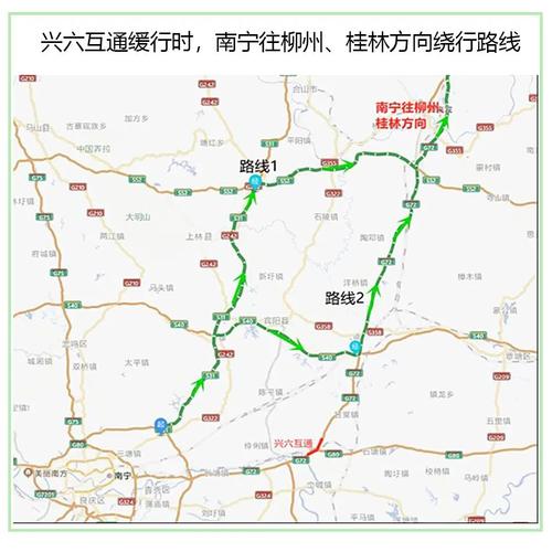南宁到田东走高速路是多少公里？田东收费站离南宁远吗