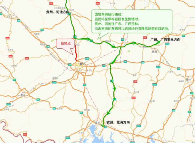 南宁到田东走高速路是多少公里?田东收费站离南宁远吗-图2 南宁到田东走高速路是多少公里?田东收费站离南宁远吗-图2