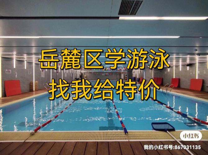 北京通州哪里学游泳较好,环境、价格?通州游泳收费情况-图2 北京通州哪里学游泳较好,环境、价格?通州游泳收费情况-图2