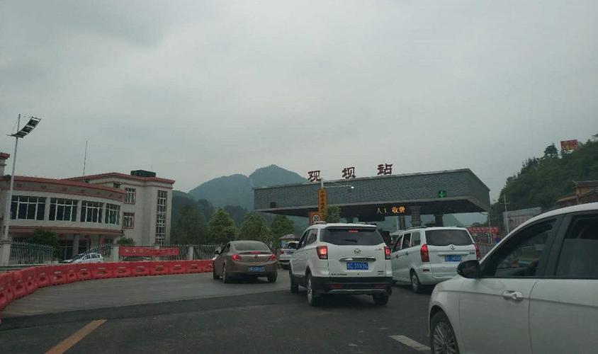 遵义市历史地方？桐梓马鞍山收费站