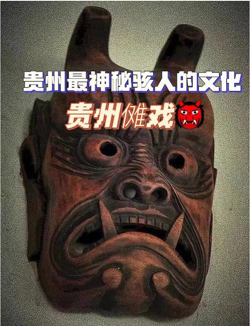 傩戏与苗族的关系?铜仁傩文化博物馆收费-图2 傩戏与苗族的关系?铜仁傩文化博物馆收费-图2