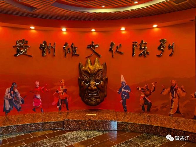 傩戏与苗族的关系?铜仁傩文化博物馆收费-图3 傩戏与苗族的关系?铜仁傩文化博物馆收费-图3