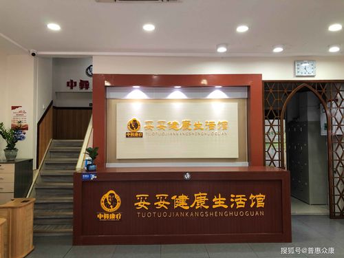 安徽颐养年靠谱吗?网络生活馆收费-图2 安徽颐养年靠谱吗?网络生活馆收费-图2