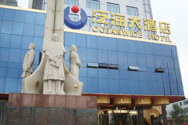 去潍坊金茂国际大酒店需要带什么?洗浴大约洗浴花多少钱?详细一点?潍坊海水浴场收费-图2 去潍坊金茂国际大酒店需要带什么?洗浴大约洗浴花多少钱?详细一点?潍坊海水浴场收费-图2