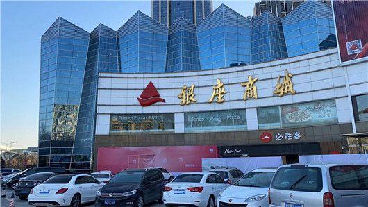 银座教师节有活动吗?潍坊银座停车场收费-图3 银座教师节有活动吗?潍坊银座停车场收费-图3