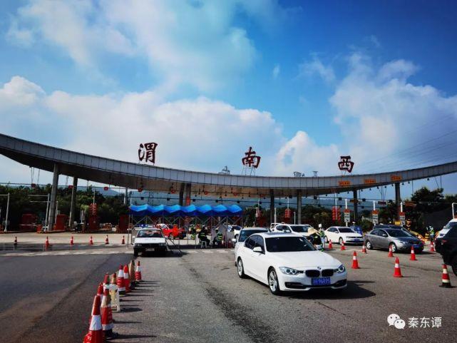 陕西渭南有几个高速出口?渭南高速收费出口-图3 陕西渭南有几个高速出口?渭南高速收费出口-图3
