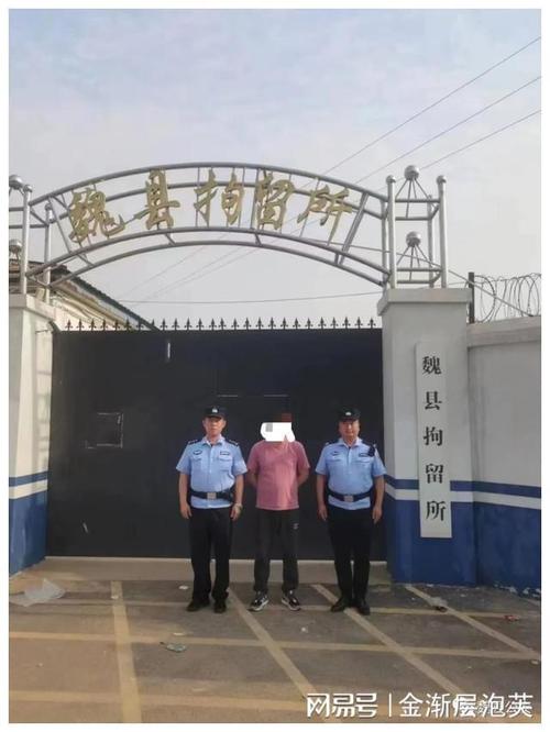 刘媛媛家乡是哪里?魏县北皋派出所乱收费-图2 刘媛媛家乡是哪里?魏县北皋派出所乱收费-图2