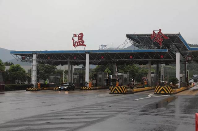 龙港到温州高速东出口有多少公里?温丽高速收费站-图2 龙港到温州高速东出口有多少公里?温丽高速收费站-图2