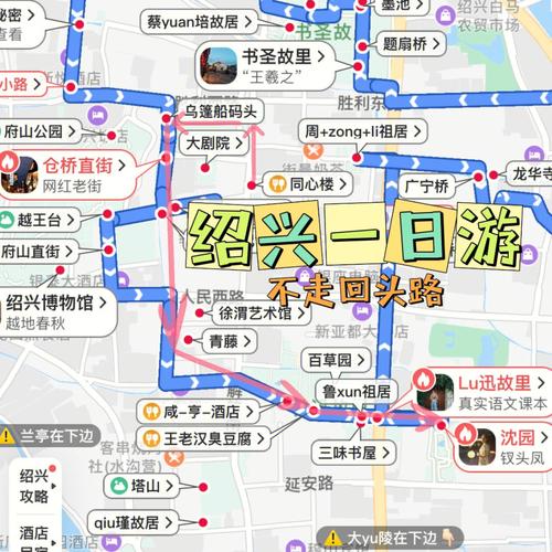 洛阳到绍兴怎么走?温岭去绍兴收费多少-图3 洛阳到绍兴怎么走?温岭去绍兴收费多少-图3