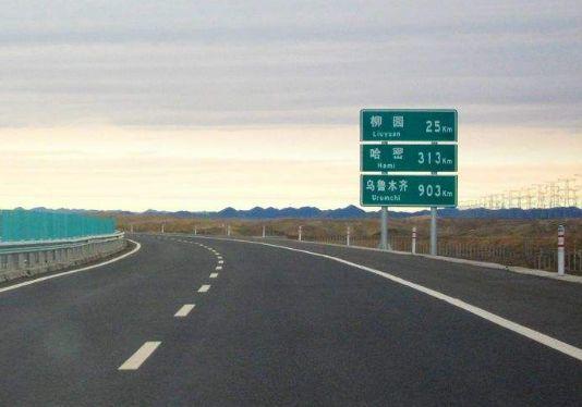 石河子到乌市走312国道有过路费吗?乌鲁木齐312收费-图3 石河子到乌市走312国道有过路费吗?乌鲁木齐312收费-图3