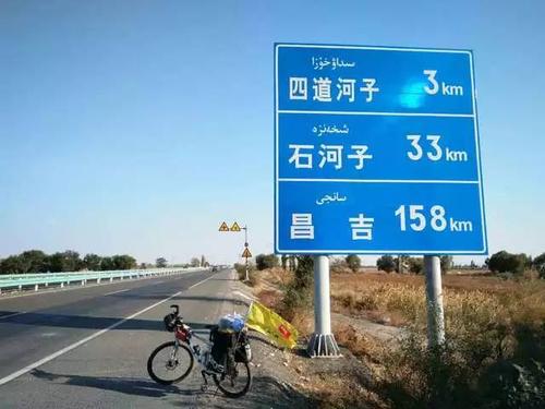 石河子到乌市走312国道有过路费吗?乌鲁木齐312收费-图2 石河子到乌市走312国道有过路费吗?乌鲁木齐312收费-图2