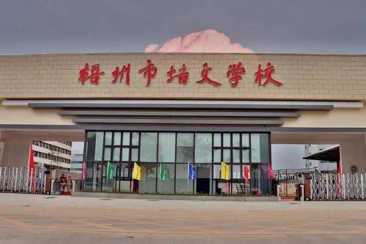 梧州市培文学校学费?梧州游泳馆 收费-图2 梧州市培文学校学费?梧州游泳馆 收费-图2