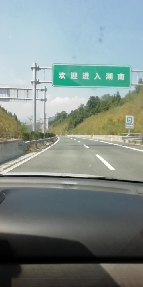 武深高速公路从武汉回深圳要经过哪些服务区?武汉 高速收费站-图3 武深高速公路从武汉回深圳要经过哪些服务区?武汉 高速收费站-图3