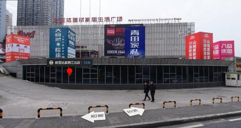 《急》南昌到广东佛山顺德的汽车?武汉 欧亚达停车收费-图2 《急》南昌到广东佛山顺德的汽车?武汉 欧亚达停车收费-图2