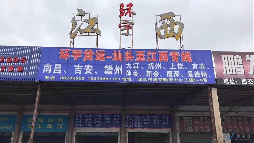 《急》南昌到广东佛山顺德的汽车?武汉 欧亚达停车收费-图3 《急》南昌到广东佛山顺德的汽车?武汉 欧亚达停车收费-图3