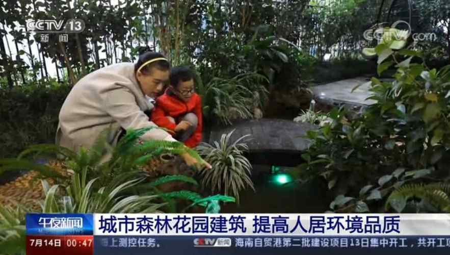 森林游戏里花园有什么用?武汉森林花园停车收费-图3 森林游戏里花园有什么用?武汉森林花园停车收费-图3