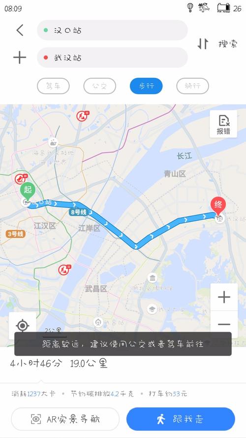 赤壁高速口到武昌火车站有多远？武汉武昌高速收费站