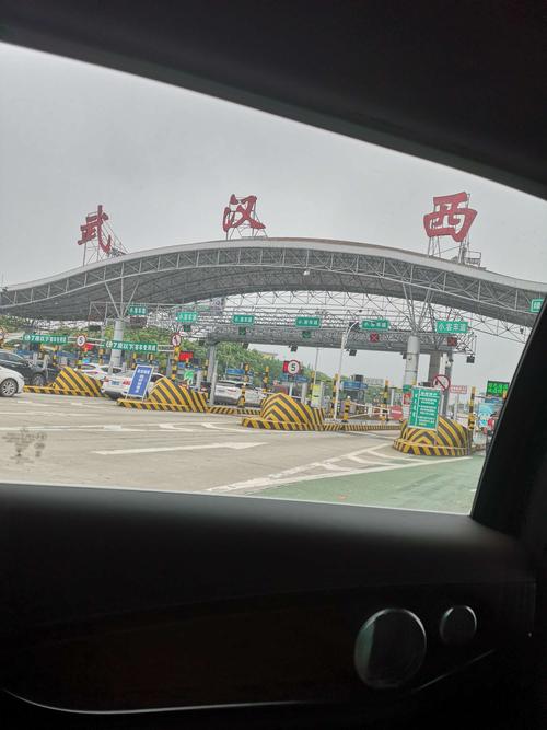 武汉到仙桃的高速上，途经哪几个收费站？武汉西收费站照片