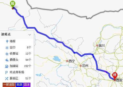 哈密到安西多少公里?西安到刘寨柯收费站-图2 哈密到安西多少公里?西安到刘寨柯收费站-图2