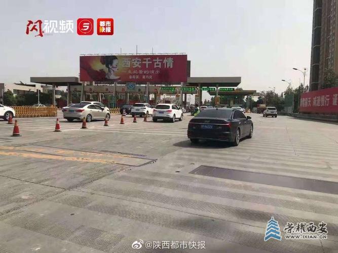西安灞桥有几个高速出口？西安高速公路收费站