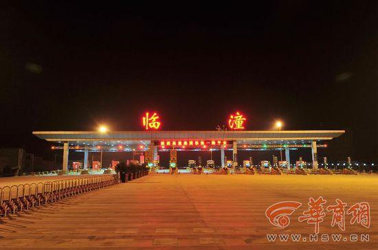 西安外环高速出口有哪些?西安临潼收费站长安花-图2 西安外环高速出口有哪些?西安临潼收费站长安花-图2