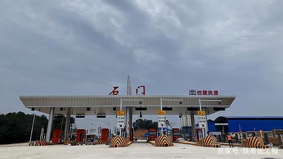 常德石门县从长沙怎么走？西门收费站