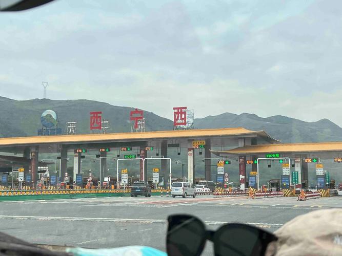 问一下西宁到兴海全程高速过路费是多少钱?西宁到兴海收费站多远-图1 问一下西宁到兴海全程高速过路费是多少钱?西宁到兴海收费站多远-图1