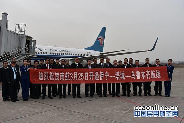 伊宁机场扩建最新进展?伊宁航空快运收费-图2 伊宁机场扩建最新进展?伊宁航空快运收费-图2
