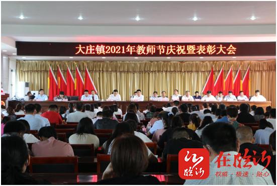沂南县大庄镇的集市有几个,都是初几?沂南大庄收费站图片-图3 沂南县大庄镇的集市有几个,都是初几?沂南大庄收费站图片-图3