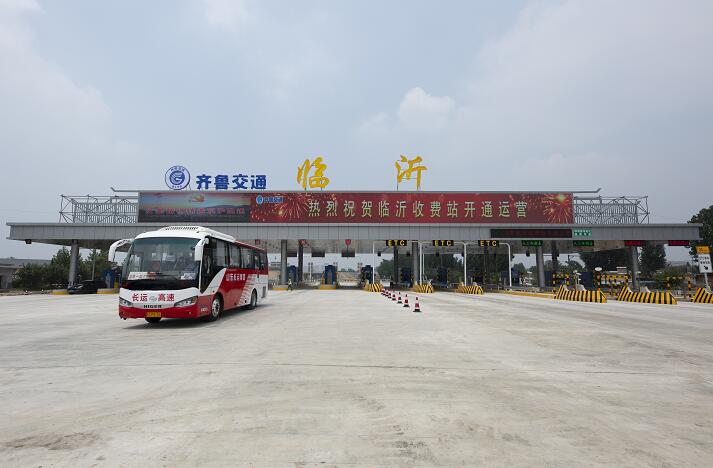 临沂离京沪高速距离多少公里?沂南收费站距离-图3 临沂离京沪高速距离多少公里?沂南收费站距离-图3