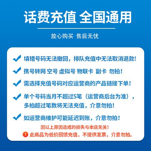移动语音通话费是怎么回事?移动打电话的收费-图2 移动语音通话费是怎么回事?移动打电话的收费-图2