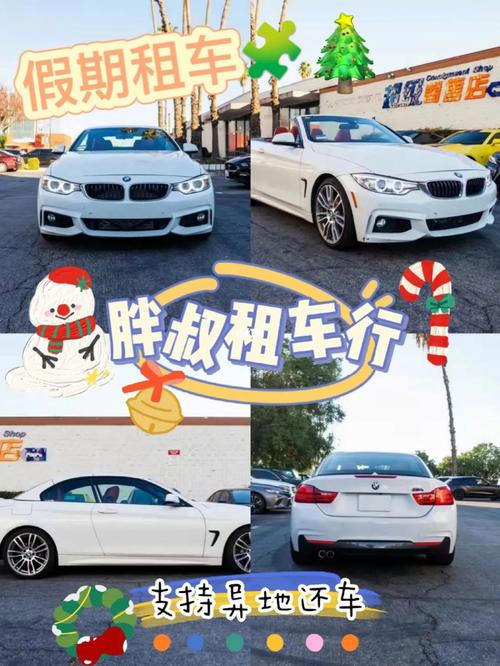 外地租车攻略?异地租车收费-图3 外地租车攻略?异地租车收费-图3