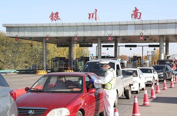 西吉到银川高速封了吗？银川到西吉高速收费