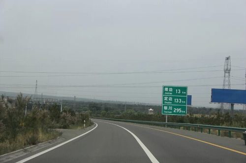 西吉到银川高速封了吗?银川到西吉高速收费-图2 西吉到银川高速封了吗?银川到西吉高速收费-图2