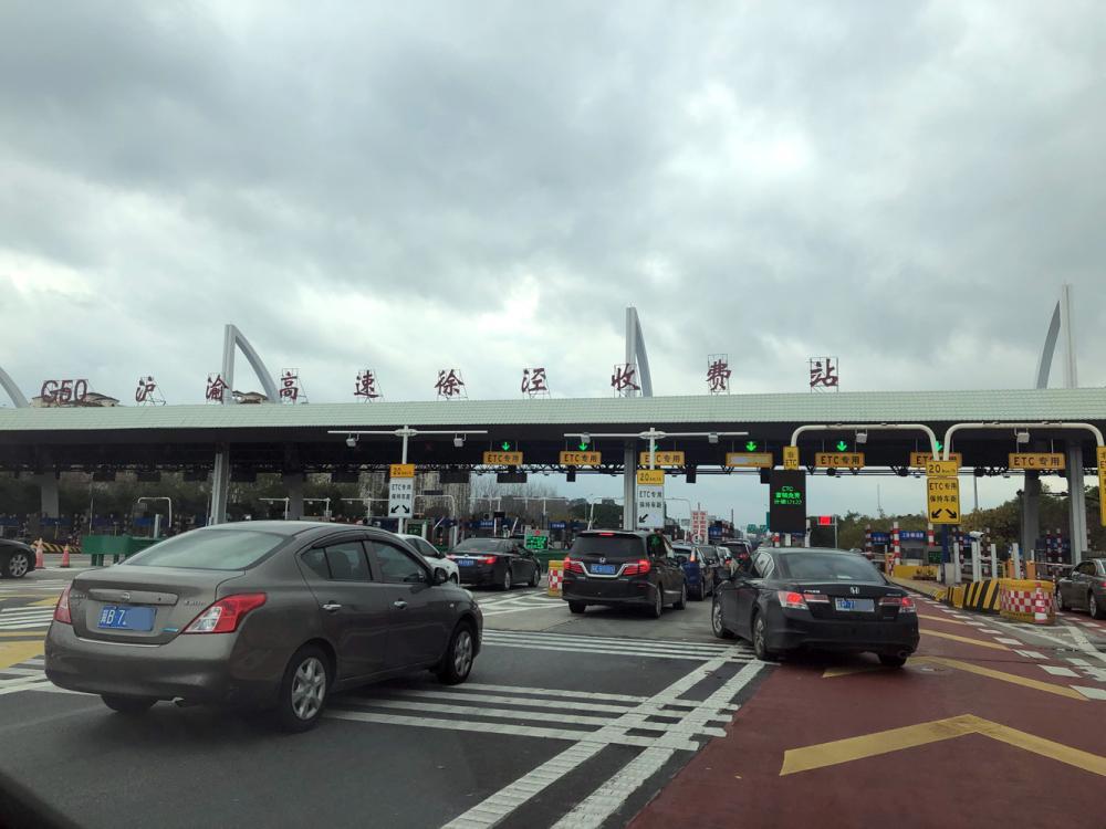 泉州高速北可以办etc吗?英山收费站图片-图2 泉州高速北可以办etc吗?英山收费站图片-图2
