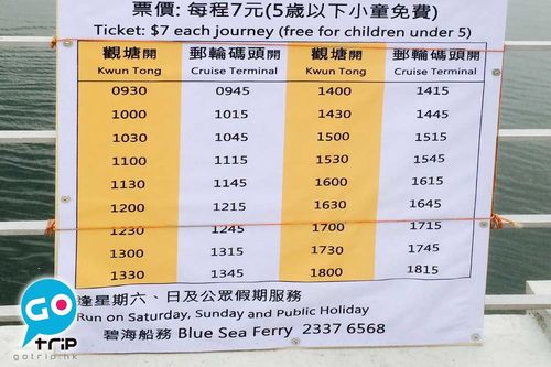 坐轮船有年龄限制吗？邮轮上打电话怎么收费
