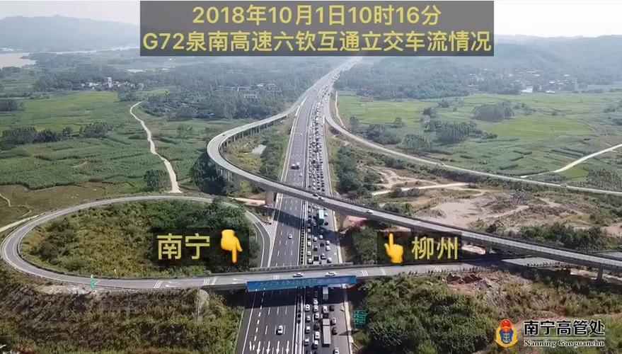 广西玉林距离柳州有多少公里?玉林到柳州高速收费-图3 广西玉林距离柳州有多少公里?玉林到柳州高速收费-图3