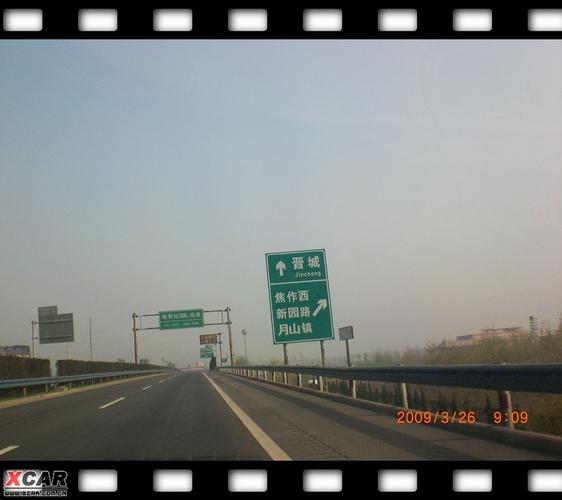山西长治到河南南阳的具体路线?豫晋收费站到晋城-图2 山西长治到河南南阳的具体路线?豫晋收费站到晋城-图2