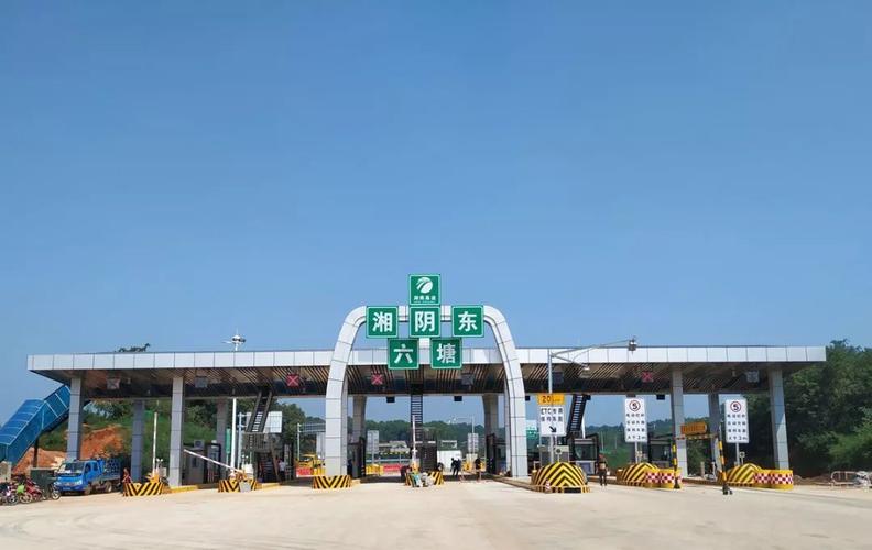 湖南到广州高速费大概需要多少?岳阳 广州 高速收费站-图2 湖南到广州高速费大概需要多少?岳阳 广州 高速收费站-图2