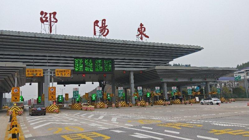 湖南到广州高速费大概需要多少?岳阳 广州 高速收费站-图3 湖南到广州高速费大概需要多少?岳阳 广州 高速收费站-图3