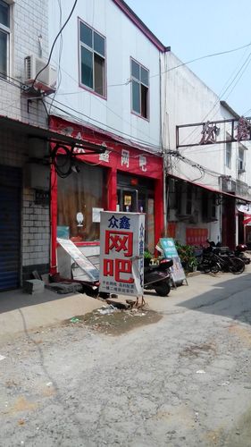 岳阳网吧什么时候恢复营业最新通知?岳阳网吧收费-图3 岳阳网吧什么时候恢复营业最新通知?岳阳网吧收费-图3