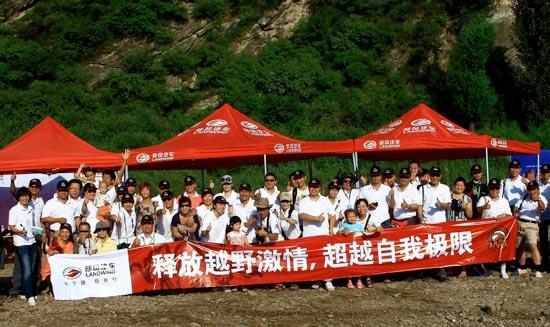 定向越野大概要多少钱?越野客车收费-图3 定向越野大概要多少钱?越野客车收费-图3