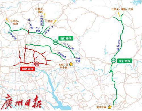 高速道路车辆绕行方案?增城新塘有几个收费站-图1 高速道路车辆绕行方案?增城新塘有几个收费站-图1
