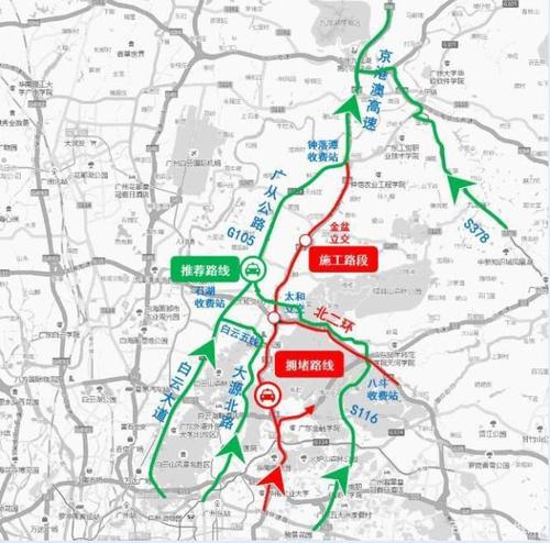 高速道路车辆绕行方案?增城新塘有几个收费站-图3 高速道路车辆绕行方案?增城新塘有几个收费站-图3