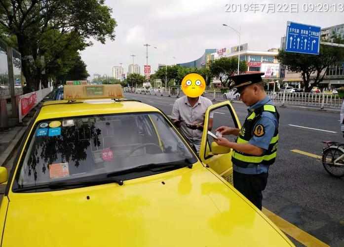 肇庆晚上三点钟有没有出租车?肇庆的士收费标准-图3 肇庆晚上三点钟有没有出租车?肇庆的士收费标准-图3